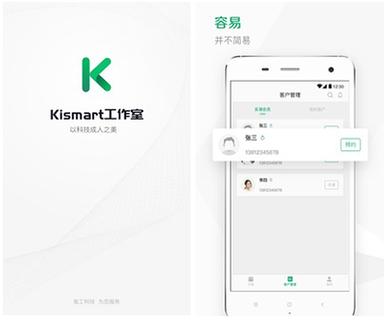 为俱乐部提供移动互联网